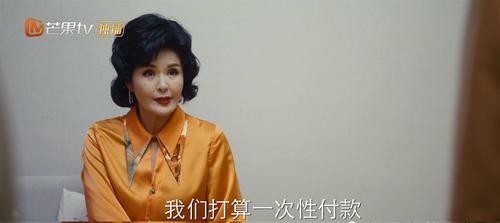 婆婆的镯子 刘茵结婚,妈妈开口要70万彩礼,却给她8床被子当嫁妆