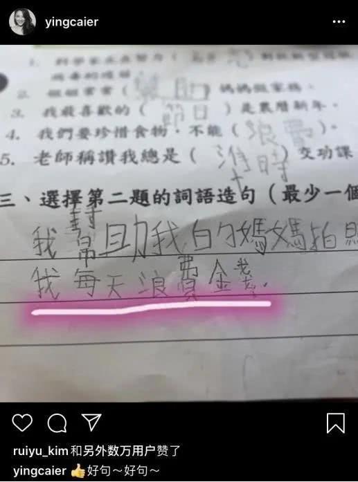 动作词语的造句怎么写  请你描写一句人物动作的句子，注意用上恰当的动词？