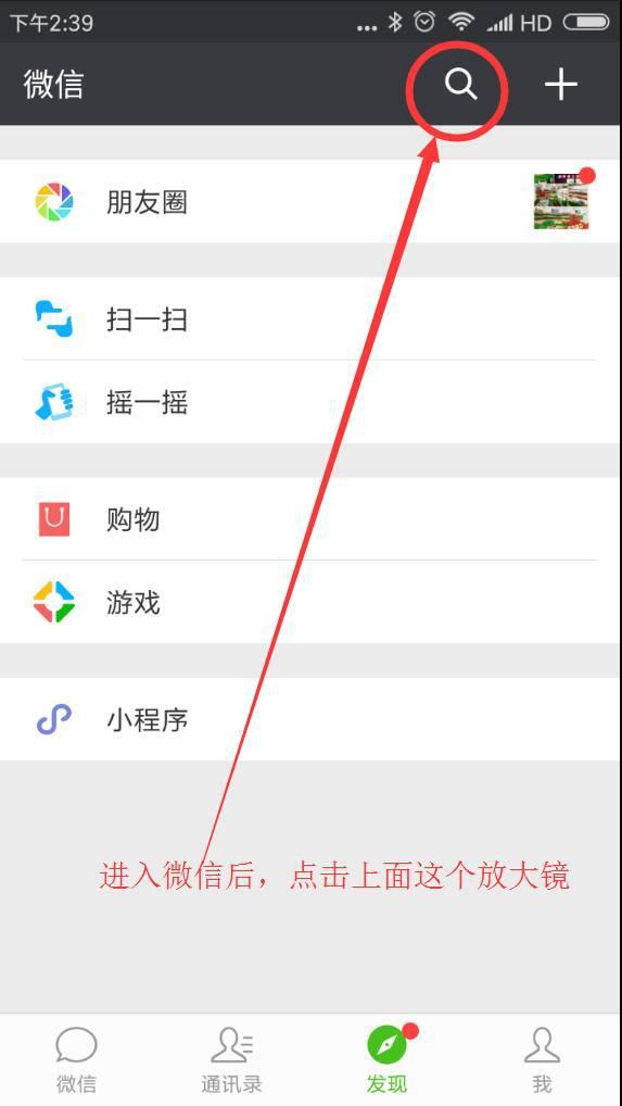 为什么手机相册明明有些照片，但是用微信或者QQ发图片的时候找不到？