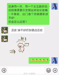 网友分享大型鉴婊现场,来看看谁才是真正的鉴婊专家