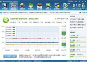 低频欧巴啥意思