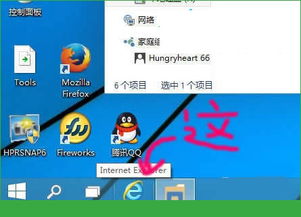 win10网页音乐缓存在哪里设置