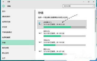 win10磁盘满了红色怎么办