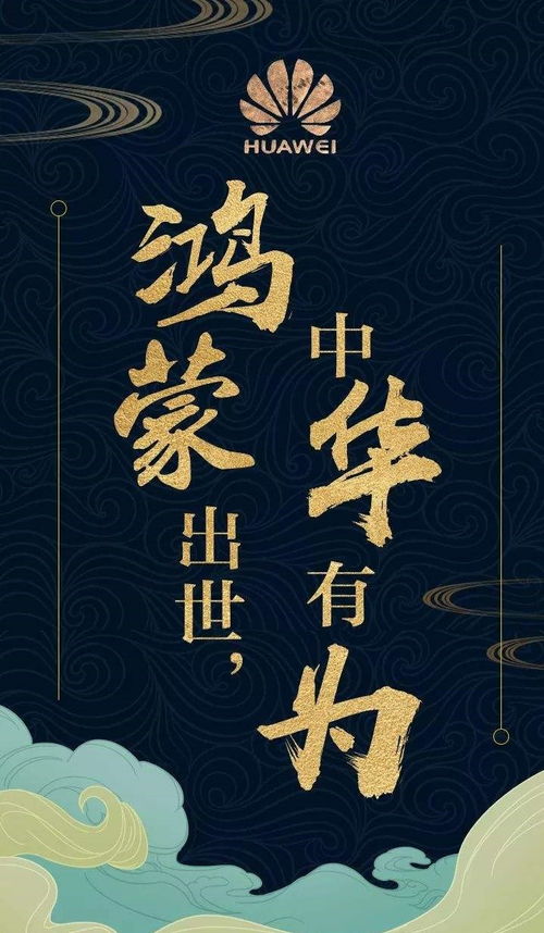 华为 的起名有何品牌公关效应