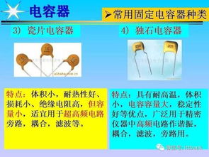 超详细的电子元器件基础知识大全 收藏 