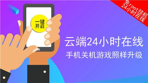 通过云服务器实现24小时无人连续直播,轻松实现月入过万(用云服务器24小时播放)