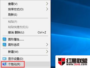 win10网络邻居只显示自己