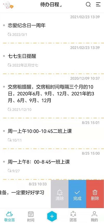 鸿蒙系统后顶部新消息提醒华为鸿蒙系统雷速如何设置新消息提醒