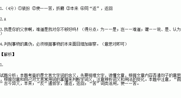 梁北有黎丘部