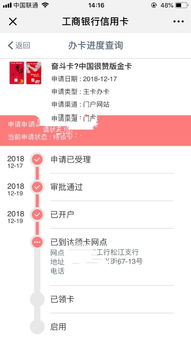 今天招行叫我去面签,怎么信用卡还在审核(招行信用卡根据监管要求)