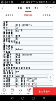 lcd porch参数为什么不建议奇数