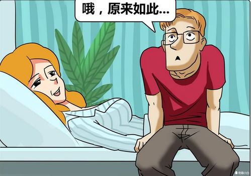 搞笑微漫画 名字的由来 