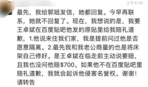 再发惨剧 华人21岁留学生怒杀40岁房东 背后故事令人唏嘘