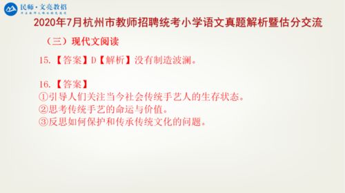 激浊扬清解释词语_激浊扬清的正能量对吗？