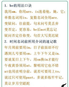 679分中考状元 初中三年,我背熟这份 歌诀 ,英语从未下过145 