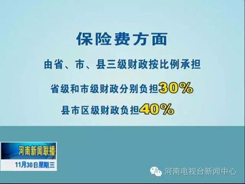 大病医疗保险参保范围,医保大病医疗保险范围有多大?