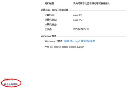 win10与smart通信接口设置