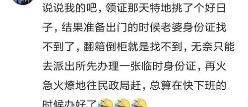 你们吵架,老公是怎么把你哄高兴的 女网友 他强行给我打了一针,哈哈哈哈