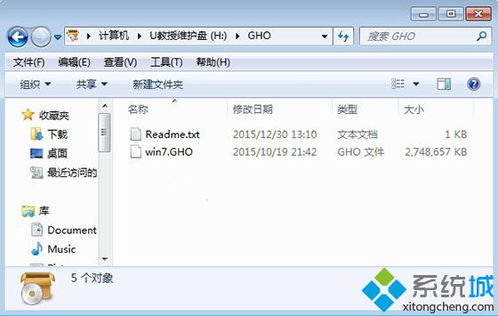 如何集成win10最新升级包