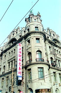 1990年12月19日，新中国内地第一家证券交易所开业，它是