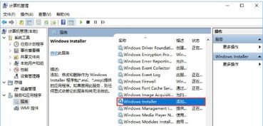 win10设置系统密码禁止