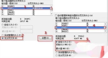 虚拟内存放在哪个盘最好 (哪里安装虚拟空间最好用)