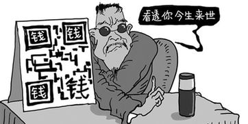 让 AI算命 类产品无立锥之地