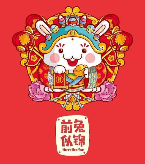 元旦快乐 2018生肖详解,你的新年运势竟然是 