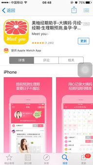 哪些 App 让你赞不绝口,并改善了你的生活质量 