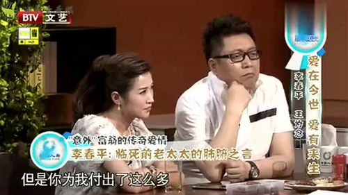 李春平老婆(文章老婆叫什么名字)