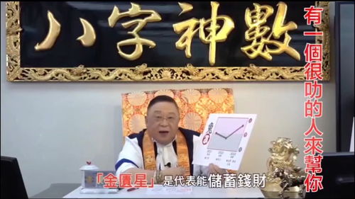 李居明大师属兔 2021年 2023年运程,第三集 生肖 十二生肖 属兔 