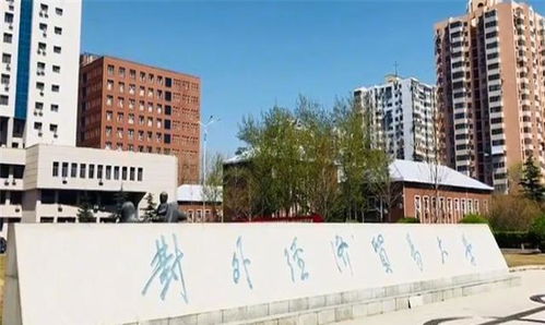 深受学生们喜爱的三所财经大学,实力不比985差,不怕就业难