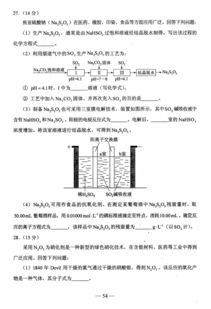 高考理综多少分可以复读高中