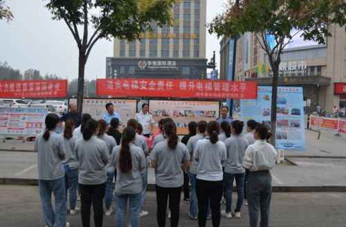 濮阳市清丰县市场监管局开展电梯安全宣传周活动