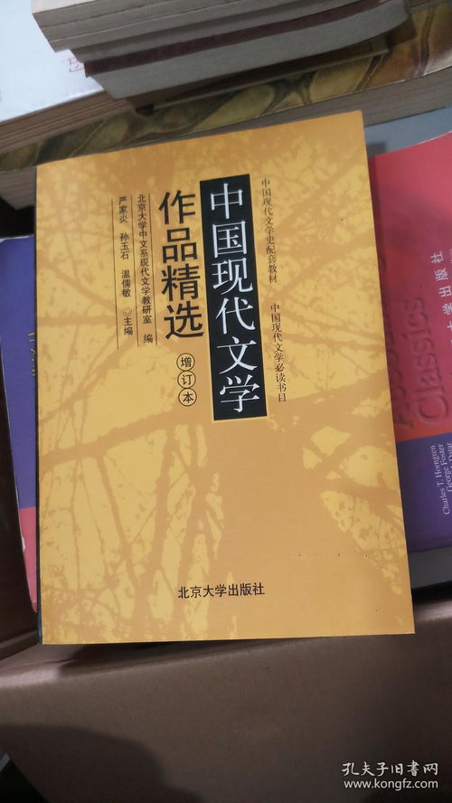 中国现代文学作品阅读网站(中国现代文学作品阅读网站有哪些)