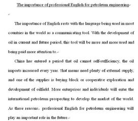 求一篇关于 专业英语的重要性 的英语文章 