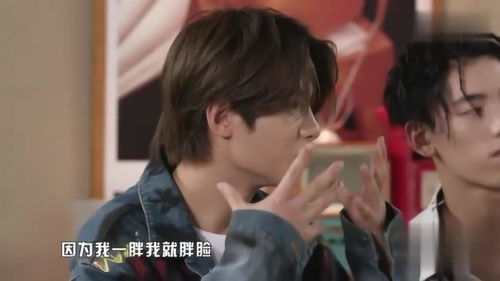 黄明昊 我一胖就胖脸,再胖身子 