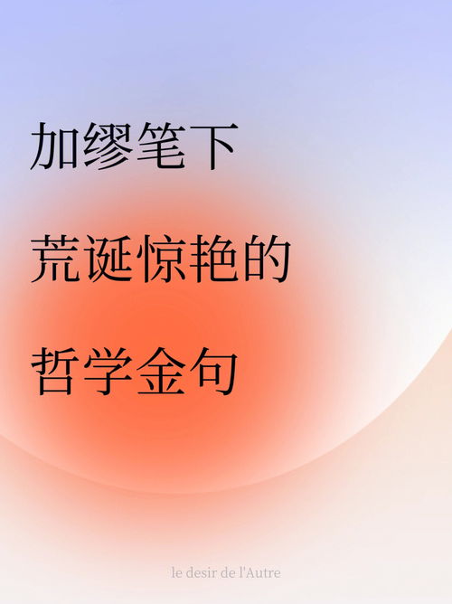 跳跃的名言,蹲下是为了更好地起跳的名言？