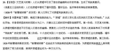 废墟之美 废墟 在很多中国人的心目中是一个跟文化和美学不相干的贬义词,甚至 现代汉语词典 对 废墟 一词的解释也仅仅是 城市 村庄遭受破坏或灾害后变成的荒凉地方 