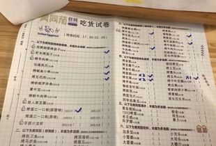 黄同茄烧烤摆脱同质化竞争,开启 青春修炼手册