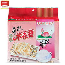 食品茶点