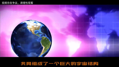 地球有多大 银河系有2000亿个太阳系,地球不足太阳系的0.0003 