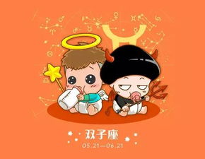 4月24日星座运势 白羊聚少离多,双子不温不火