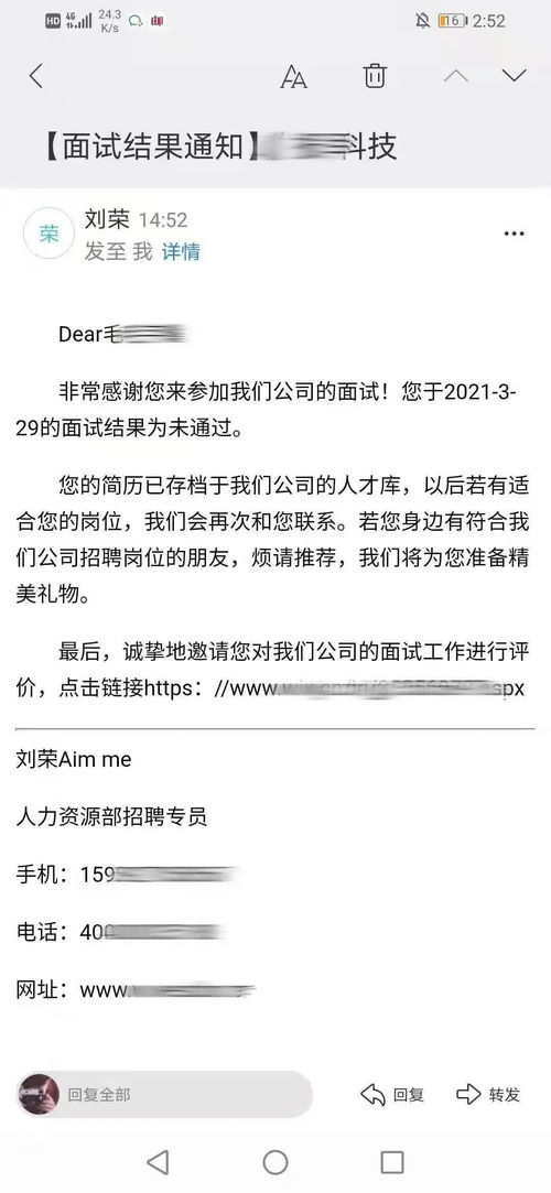 收到了三七游戏的offer，想问一下三七游戏的发展前景怎样？