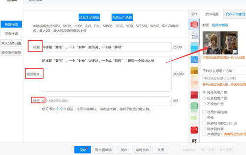 1个台式电脑怎么管理多个微淘号