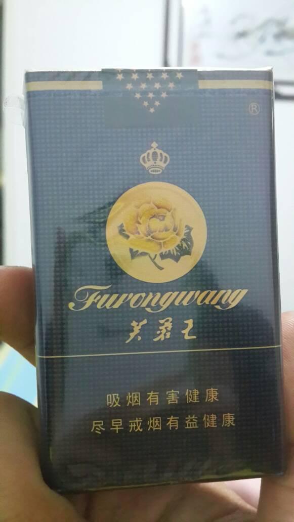 芙蓉王香烟价格及其品牌历史与特点批发直销 - 1 - AH香烟货源网