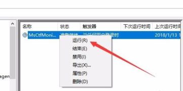 win10中文输入法显示