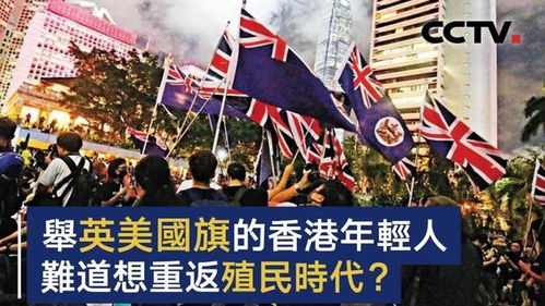 BNO吸引2.7万港人,完成率仅1 英国人急,中国人也急