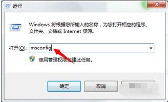 win10怎么取消skype开机启动