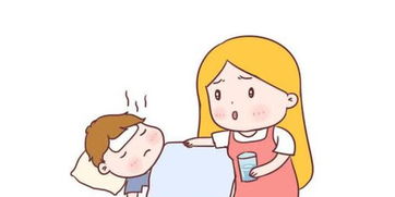 当宝宝生病发烧或呕吐时,父母应该怎么做